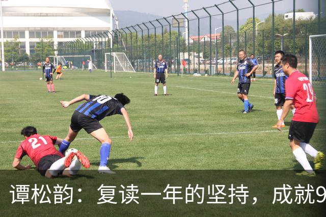 谭松韵：复读一年的坚持，成就90后女演员的收视传奇